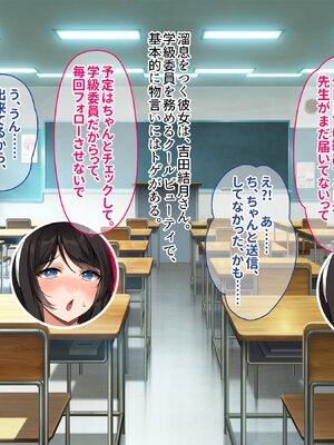 [ぽるちーに] ザーメン欲しがるエロバニーJKの極上生奉仕に溺れる無避妊セックス学園性活！_005