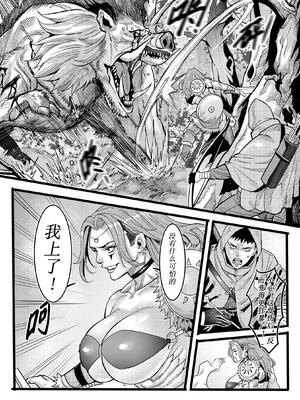 Barbarian [中国翻訳]_02