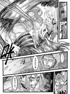 Barbarian [中国翻訳]_07