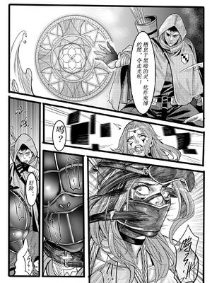 Barbarian [中国翻訳]_08