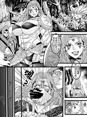 Barbarian [中国翻訳]_04
