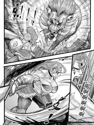 Barbarian [中国翻訳]_03