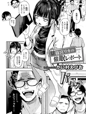 [かに村えびお] わるいコトしちゃダメだよ[DL版]_42