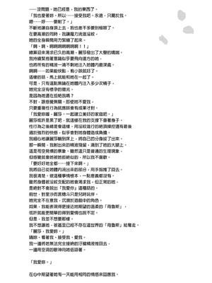 [Liry Rain (柚りゆう)] 悪役令嬢に転生したら推しに調教されました｜轉生為反派大小姐後受到推角調教的我 [中国翻訳] [無修正]_57
