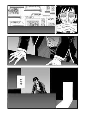 [サムライ忍者GREENTEA] アヤナ●・レイ -空白の14年間- (新世紀エヴァンゲリオン)｜綾波澪-空白的14年間- [中国翻訳] [無修正]_44