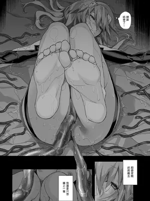 [サムライ忍者GREENTEA] アヤナ●・レイ -空白の14年間- (新世紀エヴァンゲリオン)｜綾波澪-空白的14年間- [中国翻訳] [無修正]_42