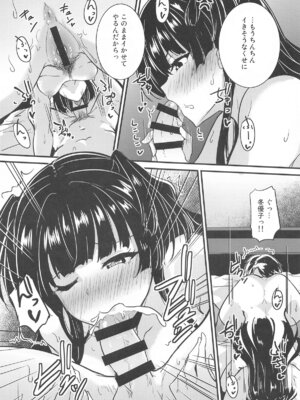 (SHINY STAR FESTIV@L 08) [布の家 (むーんらいと)] 黛冬優子はPとの恋仲を否定しない。 (アイドルマスター シャイニーカラーズ)_13