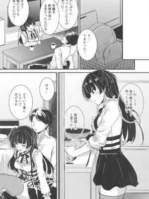 (SHINY STAR FESTIV@L 08) [布の家 (むーんらいと)] 黛冬優子はPとの恋仲を否定しない。 (アイドルマスター シャイニーカラーズ)_04