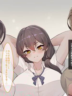 [クレドソフィア] 突然デキた継母と連れ子が爆乳サキュバスだったから親父の代わりに俺の遺伝子で搾精子作りセックス_005