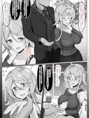 [ジャッキー] 夫の上司さんと浮気エッチしちゃう艦これの海風ちゃん (艦隊これくしょん -艦これ-)