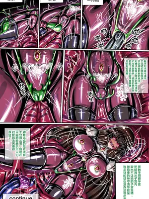 [JOKERKIN]神守清華IF (同人中文字幕) 可公開轉載_21