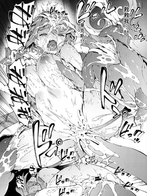 [橘由宇]异度神剑2 合集 (Xenoblade Chronicles 2) [中国翻訳]_12