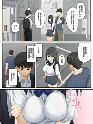 [ソーラーぱぷりか] とろけ堕ち ｜ 融化堕落【我一个人汉化】_07