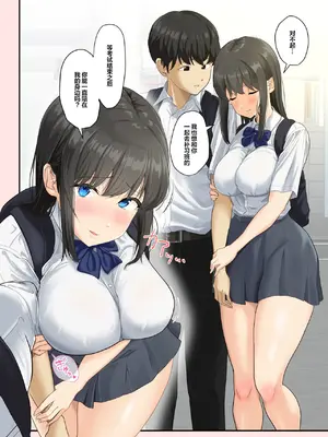 [ソーラーぱぷりか] とろけ堕ち ｜ 融化堕落【我一个人汉化】_08