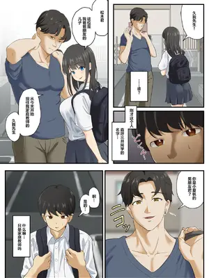 [ソーラーぱぷりか] とろけ堕ち ｜ 融化堕落【我一个人汉化】_06
