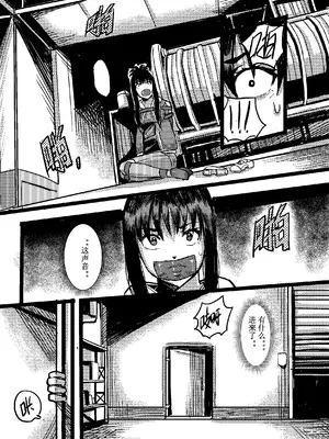 Zombie feeder [中国翻訳]_14