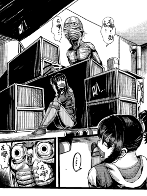 Zombie feeder [中国翻訳]_18