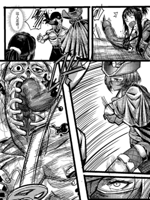 Zombie feeder [中国翻訳]_24