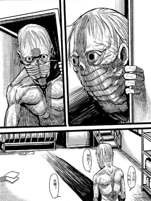 Zombie feeder [中国翻訳]_15