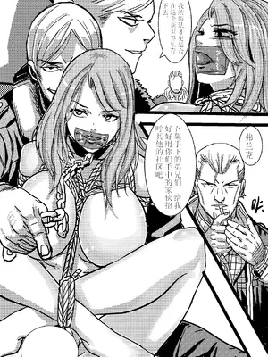 Zombie feeder [中国翻訳]_30