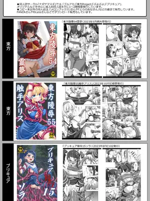 (C103) [ナギヤマスギ (那歧山)] 水着ミユの特殊作戦 (ブルーアーカイブ)｜泳装美游的特殊作战 [角都九阳个人汉化] [DL版]_34