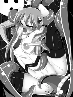[Misty Wind (霧島ふうき)] アラクネが嫌いなノエルなんかいません! 参式 (ブレイブルー) [中国翻訳] [DL版]_32