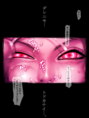 [さわお] ジルのリハビリ (バイオハザード)_141