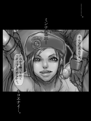 [さわお] ジルのリハビリ (バイオハザード)_137