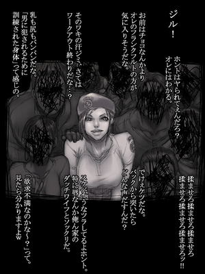 [さわお] ジルのリハビリ (バイオハザード)_119
