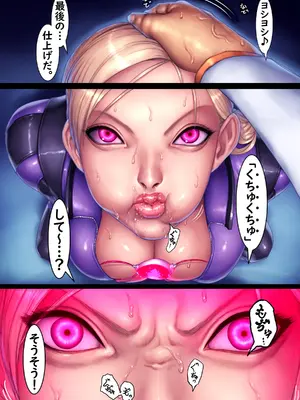 [さわお] ジルのリハビリ (バイオハザード)_125