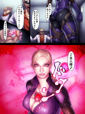 [さわお] ジルのリハビリ (バイオハザード)_098