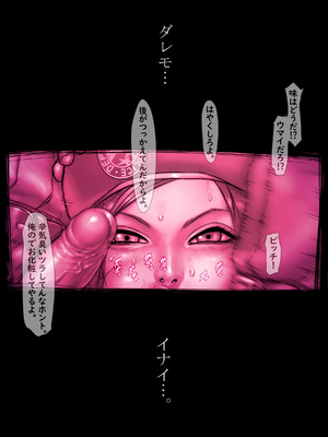 [さわお] ジルのリハビリ (バイオハザード)_140