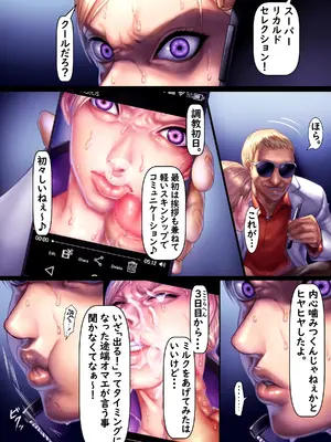 [さわお] ジルのリハビリ (バイオハザード)_129