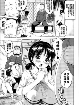 [ゼロの者] めちゃくちゃ交尾しよっ♡ [DL版]_007