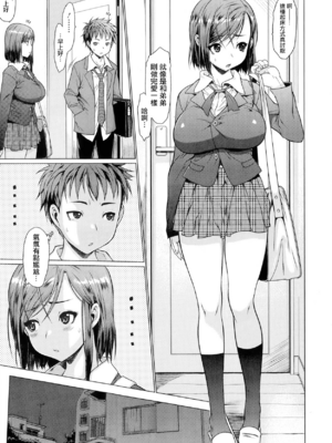 [ゼロの者] めちゃくちゃ交尾しよっ♡ [DL版]_045