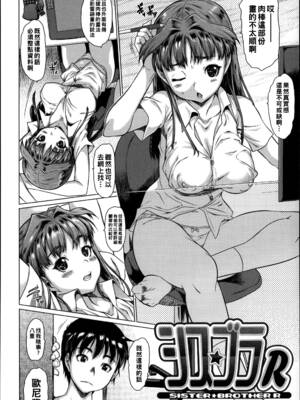 [ゼロの者] めちゃくちゃ交尾しよっ♡ [DL版]_082