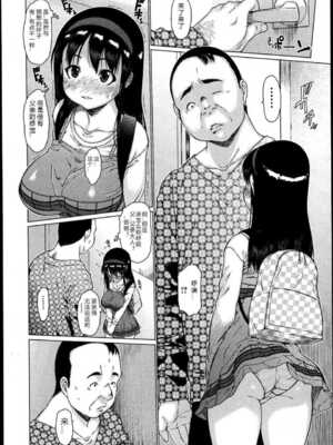 [ゼロの者] めちゃくちゃ交尾しよっ♡ [DL版]_120
