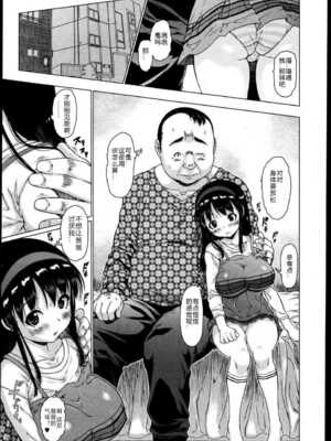 [ゼロの者] めちゃくちゃ交尾しよっ♡ [DL版]_125