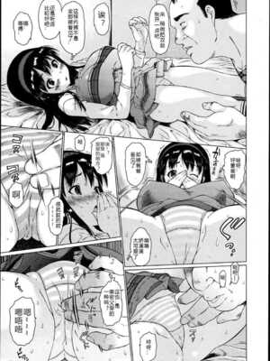 [ゼロの者] めちゃくちゃ交尾しよっ♡ [DL版]_127