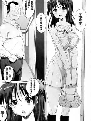 [ゼロの者] めちゃくちゃ交尾しよっ♡ [DL版]_175