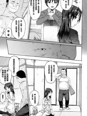 [ゼロの者] めちゃくちゃ交尾しよっ♡ [DL版]_177