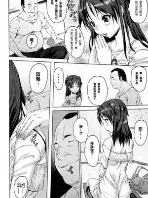 [ゼロの者] めちゃくちゃ交尾しよっ♡ [DL版]_178