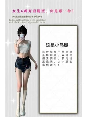 各种各类的腿_01