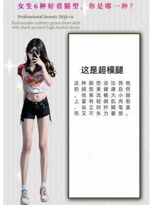 各种各类的腿_02