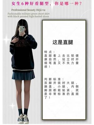 各种各类的腿_06