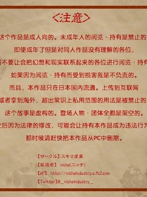 [靴下汉化组] [スキマ産業] 出会い系ダンジョン | 邂逅系地下城 (ダンジョンに出会いを求めるのは間違っているだろうか)_03_03_deadan002
