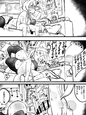 [モモモーモー] ころおか2 (戌神ころね、猫又おかゆ)_25_104791825_p24