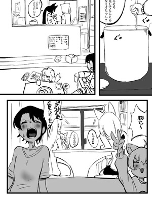 [モモモーモー] ころおか2 (戌神ころね、猫又おかゆ)_29_104791825_p28