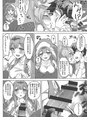 (C95) [さとうや (さとうちーふ)] アンジュとエトワールがやさしくしてくれる本 (HUGっと!プリキュア)_05