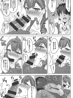 (C95) [さとうや (さとうちーふ)] アンジュとエトワールがやさしくしてくれる本 (HUGっと!プリキュア)_06